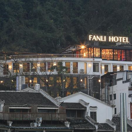 Fanli Hotel Yangshuo West Street กุ้ยหลิน ภายนอก รูปภาพ